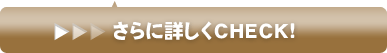 ���f�B�[�Y�v�G�����A99%�������Əڂ���